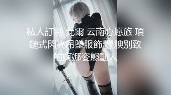 【极品白虎❤️女神】锅锅酱 窈窕身材02年女神回归 黄色战袍圆润蜜乳 这身材蜜穴令人窒息 超爽抽送内射中出