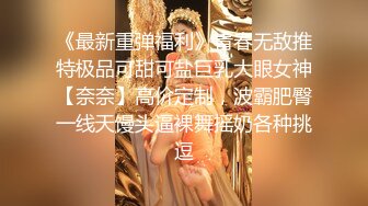 大神最新6月在KTV偷拍的各路公主及妈妈桑如厕集合，各种大长腿和雪白的大屁股，谁能顶得住啊