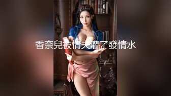 kcf9.com-【小萝莉06】超嫩小女孩! 粉嫩一线天~无套啪啪~掰穴自慰-1