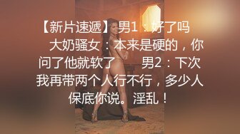 和宝贝女友边扣穴边做