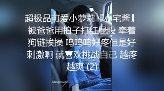 大陆AV剧情：长腿台妹主动女上位骑坐粗长肉棒