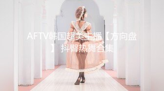 【国产版】[TMBC-021] 优娜 饥渴的房东太太 天美传媒