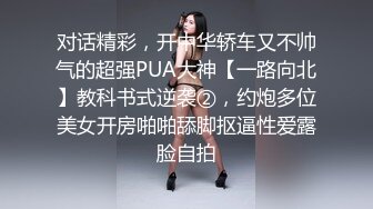 加钱哥今晚操年轻极品大奶妹，甜美型活力十足