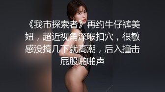 果冻传媒最新出品91CM-107母亲的新男友二偷窥母亲做爱发情女儿深夜自慰遭偷袭