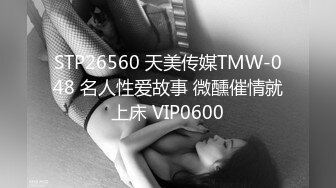 麻豆传媒 MD0150-3 疫情下的背德假期 父女篇 艾秋