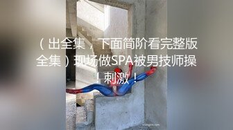 商场 公交 地铁 街头等各地顶级抄底 漂亮小姐姐 全部为真空无内 十足过了把瘾 (9)