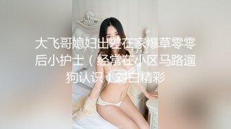 星空传媒XK-8182 绝顶幸福的新娘子