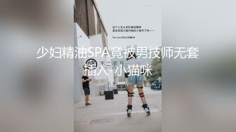 (蜜桃傳媒)(pme-226)(20240104)小姨要我把他當母狗操-吳芳宜