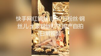 秀人巨乳身材傲人中日混血内地顶级平面模特【林美惠子】私拍，露脸情趣女仆肛塞揉奶抠逼销魂挑逗