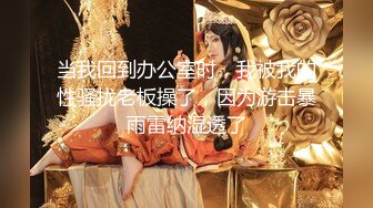 【超爆极品❤️人气名模】海鲜馒头穴女神『阿朱』三月全新影视风新作《性感修理工》超强镜头表现力 超清4K原版无水印 (3)