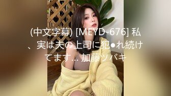 91大屌哥和財經系前女友約炮 分手還忘不了我的大JB 操的大汗淋漓下面出白漿