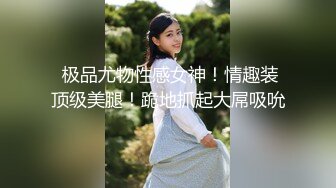  猥琐男无套啪啪大战卷发巨乳36D美少妇黑丝长腿，巨乳奶子香软可 龟头摩擦阴道花样玩穴