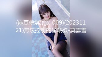 SA國際傳媒 SAKY009 性感女醫師陪你度過世界杯的後遺症 吳文淇