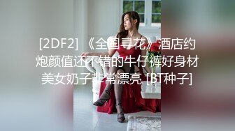  搜骚新人性感大长腿牙套妹子自慰秀，透视装黑丝丁字裤坐炮友身上摸逼