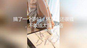 【新片速遞】 极品身材的美女空姐❤️穿上黑丝和学生制服把金主爸爸伺候好了才能要礼物