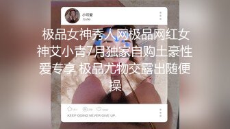 国产自制A片出片量不多的女优livybaby出演草食男的一日女友