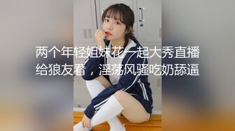 伪娘贴贴 老公快来操我把我操射 啊老公我要射了 被直男小哥无套输出 射了自己满满一肚皮 好羞羞