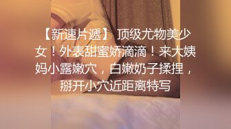 STP27699 开豪车富二代小哥夜场路边捡尸失恋醉酒女把她弄回家搞得她浑身欲火主动求草无套内射