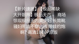 【新片速遞】一脸骚样女仆装极品颜值美女 ，脱下丁字裤咬在嘴里 ，抖动美臀超嫩粉穴 ，舔弄炮友大屌 ，倒立特写爆操嫩穴