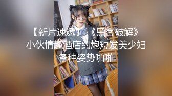 【AI换脸视频】迪丽热巴 和邻居父子激情性爱