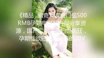 JDXYX032 精东影业 情趣用品真人访问 广濑琉奈