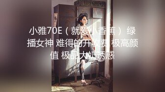 价值万元重磅新作，颜值天花板，巨乳网红【白兔伊】最新定制福利，强烈推荐大奶子白虎嫩穴 (7)