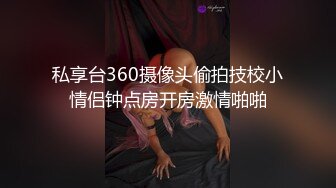 淺尾美羽的潮吹大测验