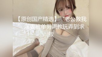 北美激情