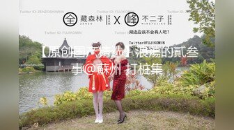 清纯学姐女神『汌汌』✿福利私拍，即清纯又风骚 粉粉嫩嫩的肌肤 水嫩一线天白虎嫩B 活力四射！