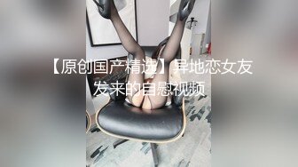  2024-09-30 星空传媒XKTY-003美腿性爱治疗帮阳痿男重振雄风