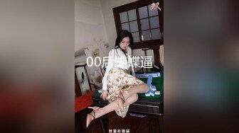 大学校园女厕全景偷拍多位漂亮学妹嘘嘘 各种美鲍轮流呈现15