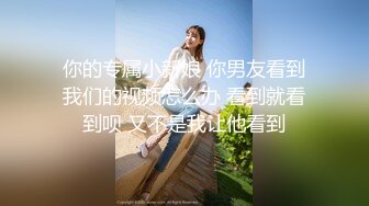 ★☆《性感黑丝✨白富美女神》★☆优雅气质高冷公司女神,ol工装制服,平时有多高冷床上就有多骚!抓着头发用力的插入她的骚逼