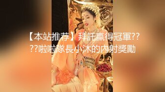 91小哥周末约炮单位新来的大美女同事完美露脸