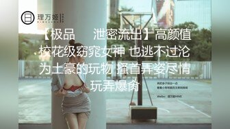 【AI换脸视频】杨幂 被粉丝绑架性虐的绝色女明星