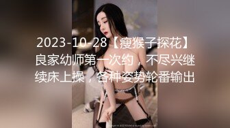 专约少女萝莉大神『唐伯虎』❤️可爱小兔子嫩妹 性感白丝网袜，跪在沙发上就后入 轻轻一操就哼哼唧唧的 像被捅穿一样