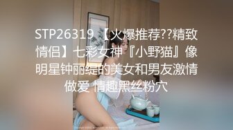 乖巧蘿莉萌妹清純小可愛【吃掉瑤瑤】白白嫩嫩蘿莉身材 肉嘟嘟可愛粉嫩小穴，小小年紀就這麽淫蕩，可愛又反差