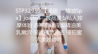 女子学校拷问部