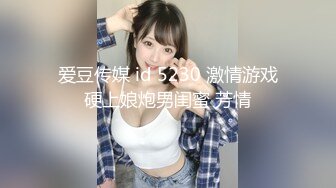 【全網推薦】㊙反差泄密㊙眾多清純蘿莉良家素人反差泄密真實啪啪 清純的外表下隱藏著一顆騷動的心 25V原版高清 (10)