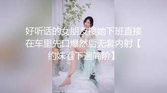 ★☆高端泄密☆★最新破解热门精舞门系列，数位环肥燕瘦女模露逼露奶情趣装劲曲搔首弄姿摇摆挑逗，4K横屏全景视觉效果一流 (7)