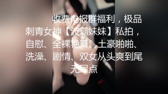 ⚫️⚫️顶级反差女神！万人舔屏求约的推特露出癖母狗Irena-mimi福利，各种户外场合都可以露淫色的生活被粉丝膜拜