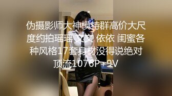 STP24423 【极品女神推荐】火爆高颜值网红美女【抖娘利世】贺春新作《空气女仆》白色纯洁『情 爱 欲』 VIP2209