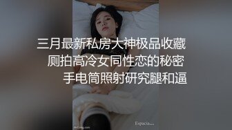 福州女仆被主人大力抽插，收m女