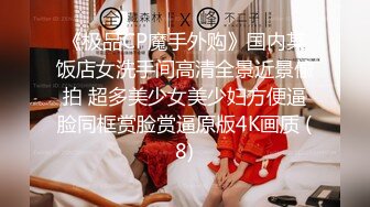 维j,bhd91，你不知道你老婆还可以这么玩吧