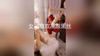 ✿顶级人气女神✿超颜值萝莉女神『小鹿丢了』梦幻联动『欲梦』超美私拍 挺乳粉穴魔幻身材 双飞女神超美小穴流出白浆