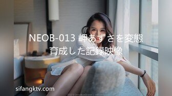 【SSRPeach】清华大学外文系臀后健身教练「Ellie」OF剧情私拍 有妇之夫在日搭