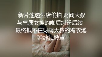  清纯嫩妹子给人一种邻家小妹的感觉 殊不知如此淫荡 幻龙插的粉穴白浆四溢