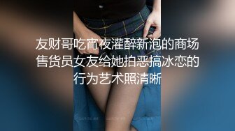 香蕉视频.XJX0098 女技师疫情在家，重操旧业-妞妞