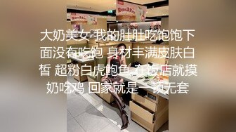 豪乳女神！可萝莉可御姐【叫我小兔姐】大肉棒自慰+按摩棒，两只大奶晃起来相当哇塞   (3)