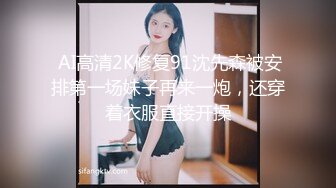 分享骚货老婆 强势调教处男晚辈