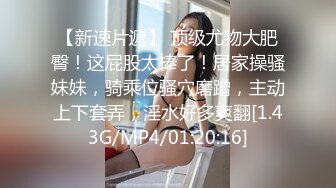 Stripchat站，极品网红女神【DeepEggs】小尺度福利，假屌乳夹深喉，扒开内裤，一线天馒头B